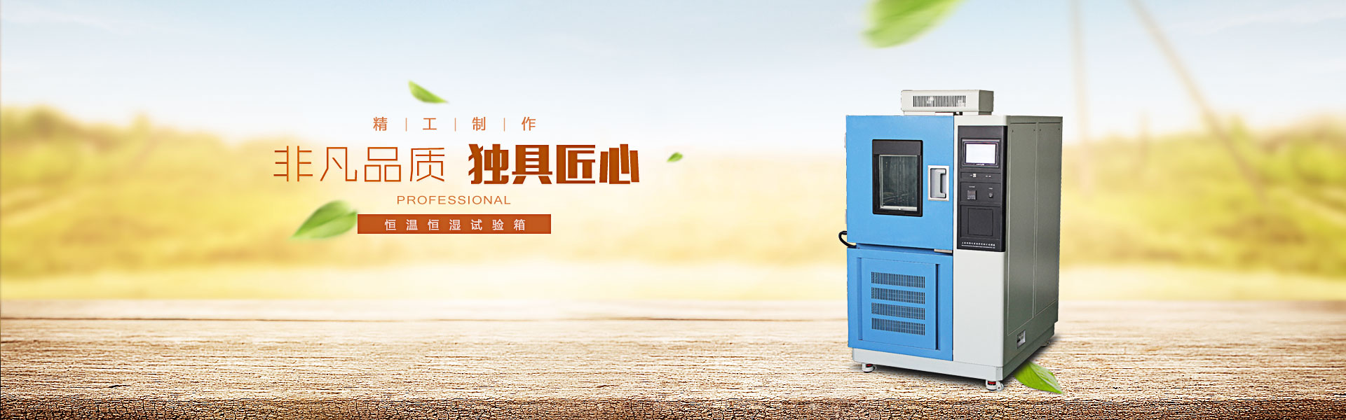香蕉APP黄版下载