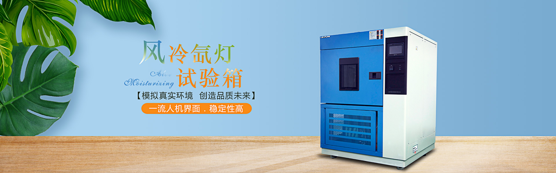 上海香蕉视频在线网址-客户信赖