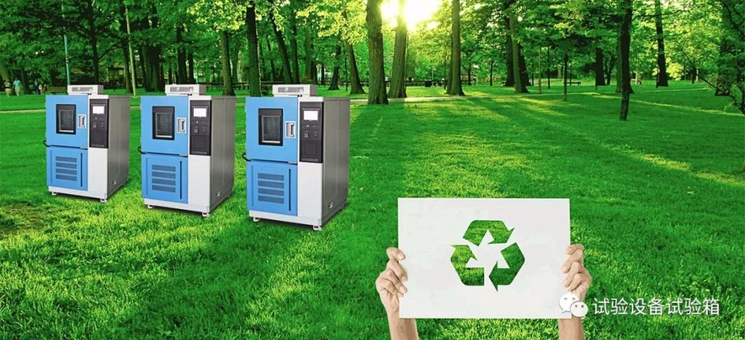 高低温交变香蕉成年人视频厂家风险和生命安全信息内容